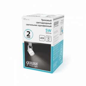 Светильник на штанге Gauss Track Light TR057 в Камышлове - kamyshlov.ok-mebel.com | фото 5