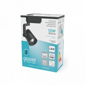 Светильник на штанге Gauss Track Light TR061 в Камышлове - kamyshlov.ok-mebel.com | фото 4