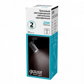 Светильник на штанге Gauss Track Light TR062 в Камышлове - kamyshlov.ok-mebel.com | фото 3