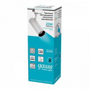 Светильник на штанге Gauss Track Light TR063 в Камышлове - kamyshlov.ok-mebel.com | фото 4