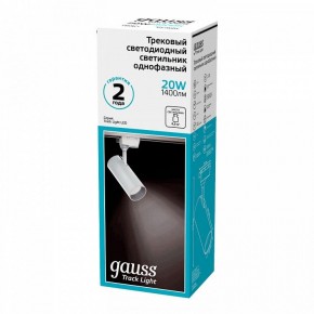 Светильник на штанге Gauss Track Light TR063 в Камышлове - kamyshlov.ok-mebel.com | фото 5