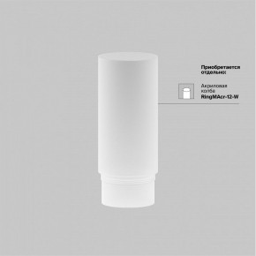 Светильник на штанге Maytoni Focus LED TR032-4-12WTW-M-DSZ-B в Камышлове - kamyshlov.ok-mebel.com | фото 7