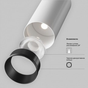 Светильник на штанге Maytoni Focus LED TR032-4-20WTW-M-DSZ-W в Камышлове - kamyshlov.ok-mebel.com | фото 10