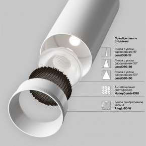 Светильник на штанге Maytoni Focus LED TR032-4-20WTW-M-DSZ-W в Камышлове - kamyshlov.ok-mebel.com | фото 11