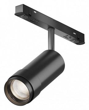 Светильник на штанге Maytoni Focus Zoom TR212-4-12WTW-DD2-Z-B в Камышлове - kamyshlov.ok-mebel.com | фото
