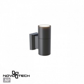 Светильник на штанге Novotech LANDSCAPE 370985 в Камышлове - kamyshlov.ok-mebel.com | фото 3