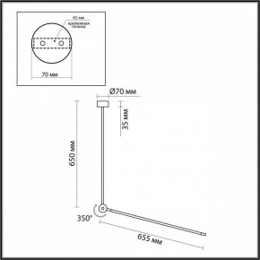 Светильник на штанге Odeon Light Foden 7101/15CL в Камышлове - kamyshlov.ok-mebel.com | фото 5