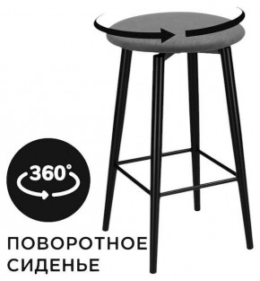 Табурет барный Гангток в Камышлове - kamyshlov.ok-mebel.com | фото