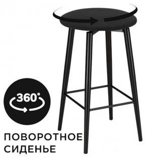 Табурет барный Гангток в Камышлове - kamyshlov.ok-mebel.com | фото