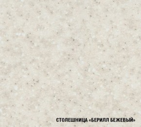 ТАТЬЯНА Кухонный гарнитур Нормал (1500 мм ) в Камышлове - kamyshlov.ok-mebel.com | фото 6