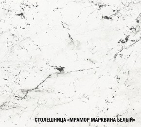 ТЕРЦИЯ Кухонный гарнитур Базис (2400 мм) в Камышлове - kamyshlov.ok-mebel.com | фото 8