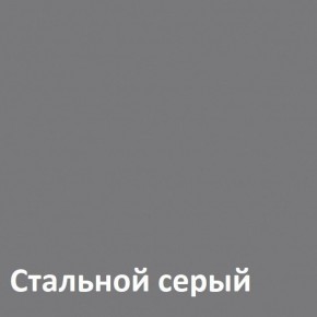 Торонто детская (модульная) в Камышлове - kamyshlov.ok-mebel.com | фото 2