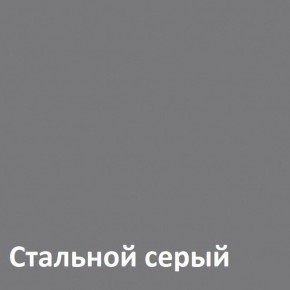 Торонто Шкаф комбинированный 13.13 в Камышлове - kamyshlov.ok-mebel.com | фото 4