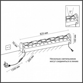 Торшер Odeon Light Waterfall 7027/16FL в Камышлове - kamyshlov.ok-mebel.com | фото 6