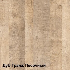 Трувор Комод с витриной 13.306 в Камышлове - kamyshlov.ok-mebel.com | фото 3