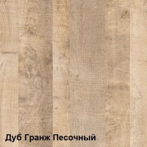 Трувор Прихожая 15.120 в Камышлове - kamyshlov.ok-mebel.com | фото 4