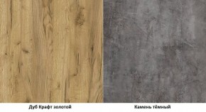 Тумба Арчи 10.86 в Камышлове - kamyshlov.ok-mebel.com | фото 3