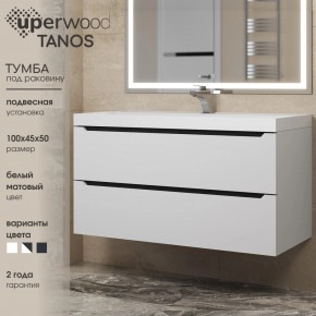Тумба под раковину Uperwood Tanos 100 см, подвесная, белая/графит в Камышлове - kamyshlov.ok-mebel.com | фото 3