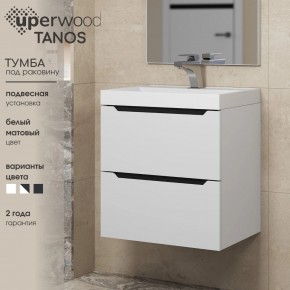 Тумба под раковину Uperwood Tanos 50 см, подвесная, белая/графит в Камышлове - kamyshlov.ok-mebel.com | фото 3