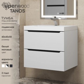 Тумба под раковину Uperwood Tanos 60 см, подвесная, белая/графит в Камышлове - kamyshlov.ok-mebel.com | фото 3