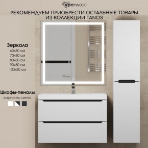 Тумба под раковину Uperwood Tanos 70 см, подвесная, белая/графит в Камышлове - kamyshlov.ok-mebel.com | фото 11
