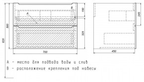 Тумба под раковину Uperwood Tanos 70 см, подвесная, белая/графит в Камышлове - kamyshlov.ok-mebel.com | фото 7