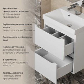 Тумба под раковину Uperwood Tanos 70 см, подвесная, белая матовая в Камышлове - kamyshlov.ok-mebel.com | фото 6