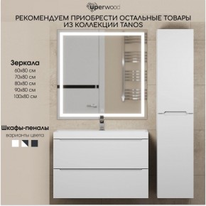 Тумба под раковину Uperwood Tanos 70 см, подвесная, белая матовая в Камышлове - kamyshlov.ok-mebel.com | фото 8