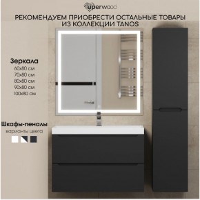 Тумба под раковину Uperwood Tanos 70 см, подвесная, черная матовая в Камышлове - kamyshlov.ok-mebel.com | фото 12