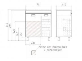 Тумба под умывальник Elen 75 Cube без ящика и корзиной для белья Домино (DC5003T) в Камышлове - kamyshlov.ok-mebel.com | фото 3