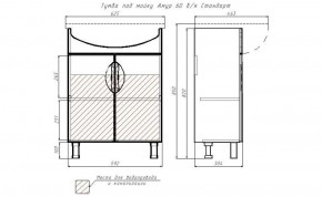 Тумба под умывальник "Амур 60" Стандарт без ящика АЙСБЕРГ (DA2403T) в Камышлове - kamyshlov.ok-mebel.com | фото 13