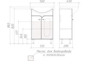 Тумба под умывальник "Уют 55 Радуга Белый" без ящика (разобранная) АЙСБЕРГ (DA1141TR) в Камышлове - kamyshlov.ok-mebel.com | фото 3