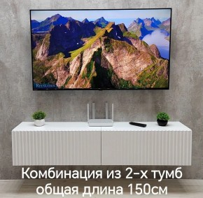 Тумба подвесная под ТВ LINES MTV1-MA 750 Белый глянец (Белый-M 10.1.1) в Камышлове - kamyshlov.ok-mebel.com | фото 10