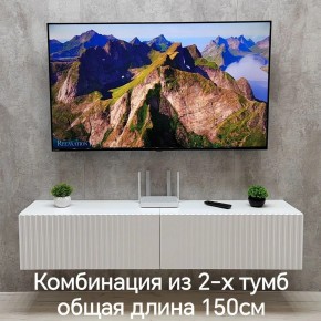 Тумба подвесная под ТВ LINES MTV1-MA 750 Белый матовый (Белый-M 10.1.2) в Камышлове - kamyshlov.ok-mebel.com | фото 8