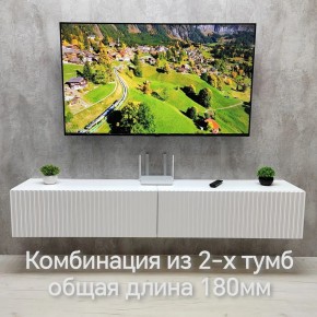 Тумба подвесная под ТВ LINES MTV3-MA 900 Белый глянец (Белый-M 10.1.1) в Камышлове - kamyshlov.ok-mebel.com | фото 10