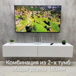 Тумба подвесная под ТВ LINES MTV3-MA 900 Белый матовый (Белый-M 10.1.2) в Камышлове - kamyshlov.ok-mebel.com | фото 9