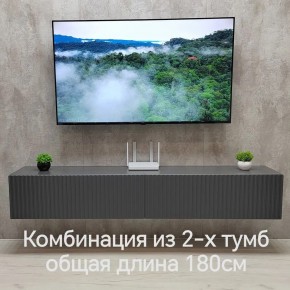 Тумба подвесная под ТВ LINES MTV3-MA 900 Темно-серый (Графит-M 10.1.25) в Камышлове - kamyshlov.ok-mebel.com | фото 9