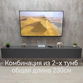 Тумба подвесная под ТВ LINES MTV4-MA 1150 Темно-серый (Графит-M 10.1.25) в Камышлове - kamyshlov.ok-mebel.com | фото 8