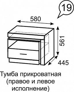 Тумба прикроватная Люмен 19 в Камышлове - kamyshlov.ok-mebel.com | фото