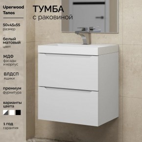 Тумба с раковиной Uperwood Tanos 50 см, подвесная, белая матовая в Камышлове - kamyshlov.ok-mebel.com | фото 5