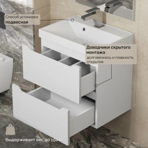 Тумба с раковиной Uperwood Tanos 50 см, подвесная, белая матовая в Камышлове - kamyshlov.ok-mebel.com | фото 7