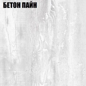 Угловой шкаф с зеркалом "Аврора (H33_M)" Бетон Пайн в Камышлове - kamyshlov.ok-mebel.com | фото