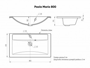 Умывальник мебельный "Mario 80" Paola в Камышлове - kamyshlov.ok-mebel.com | фото 4