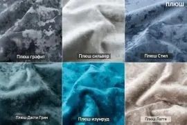 УРБАН Кровать БЕЗ ОРТОПЕДА (в ткани коллекции Ивару №5 Плюш, Романо, Кэмел) в Камышлове - kamyshlov.ok-mebel.com | фото 2