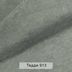 УРБАН Кровать БЕЗ ОРТОПЕДА (в ткани коллекции Ивару №8 Тедди) в Камышлове - kamyshlov.ok-mebel.com | фото 2