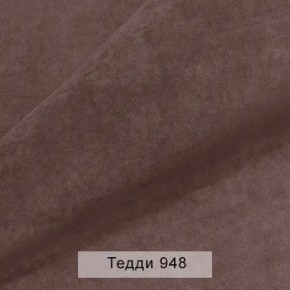 УРБАН Кровать БЕЗ ОРТОПЕДА (в ткани коллекции Ивару №8 Тедди) в Камышлове - kamyshlov.ok-mebel.com | фото 3