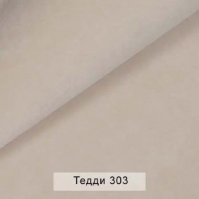 УРБАН Кровать БЕЗ ОРТОПЕДА (в ткани коллекции Ивару №8 Тедди) в Камышлове - kamyshlov.ok-mebel.com | фото 7