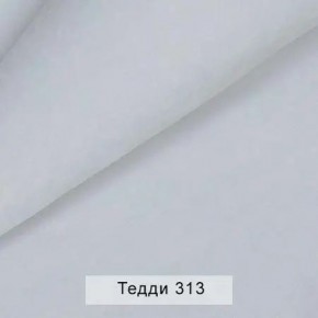 УРБАН Кровать БЕЗ ОРТОПЕДА (в ткани коллекции Ивару №8 Тедди) в Камышлове - kamyshlov.ok-mebel.com | фото 9