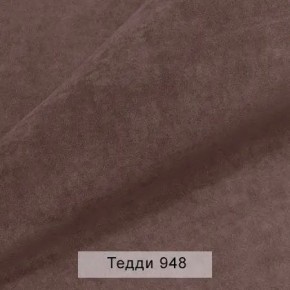 УРБАН Кровать с ортопедом с ПМ (в ткани коллекции Ивару №8 Тедди) в Камышлове - kamyshlov.ok-mebel.com | фото 11