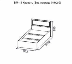 Кровать 900 Вега ВМ-14 в Камышлове - kamyshlov.ok-mebel.com | фото 2